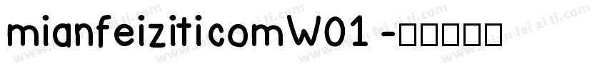 mianfeiziticomW01 字体转换